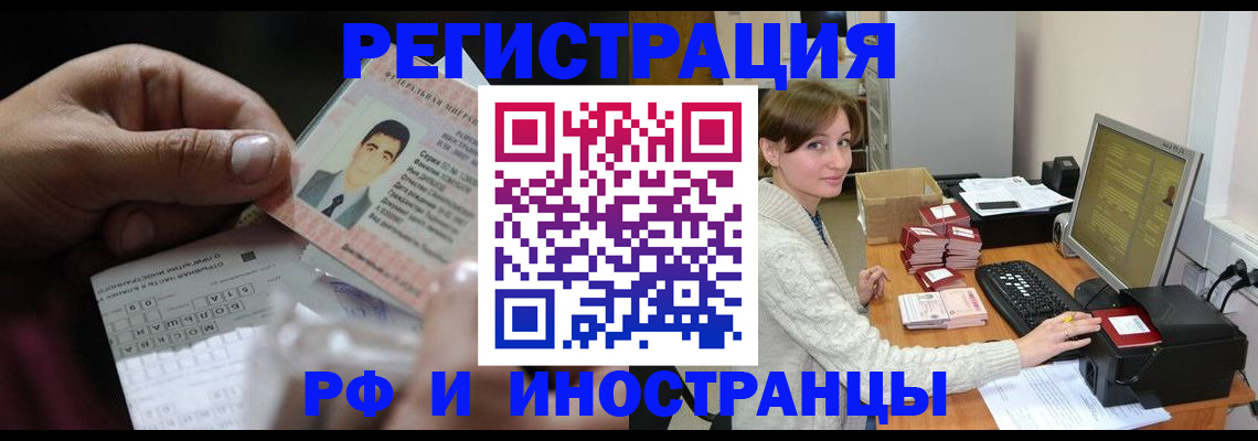 регистрация для школы в Самарской области